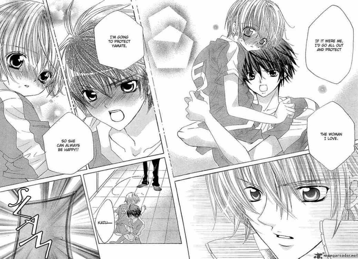 Uwasa No Midori Kun 11 25