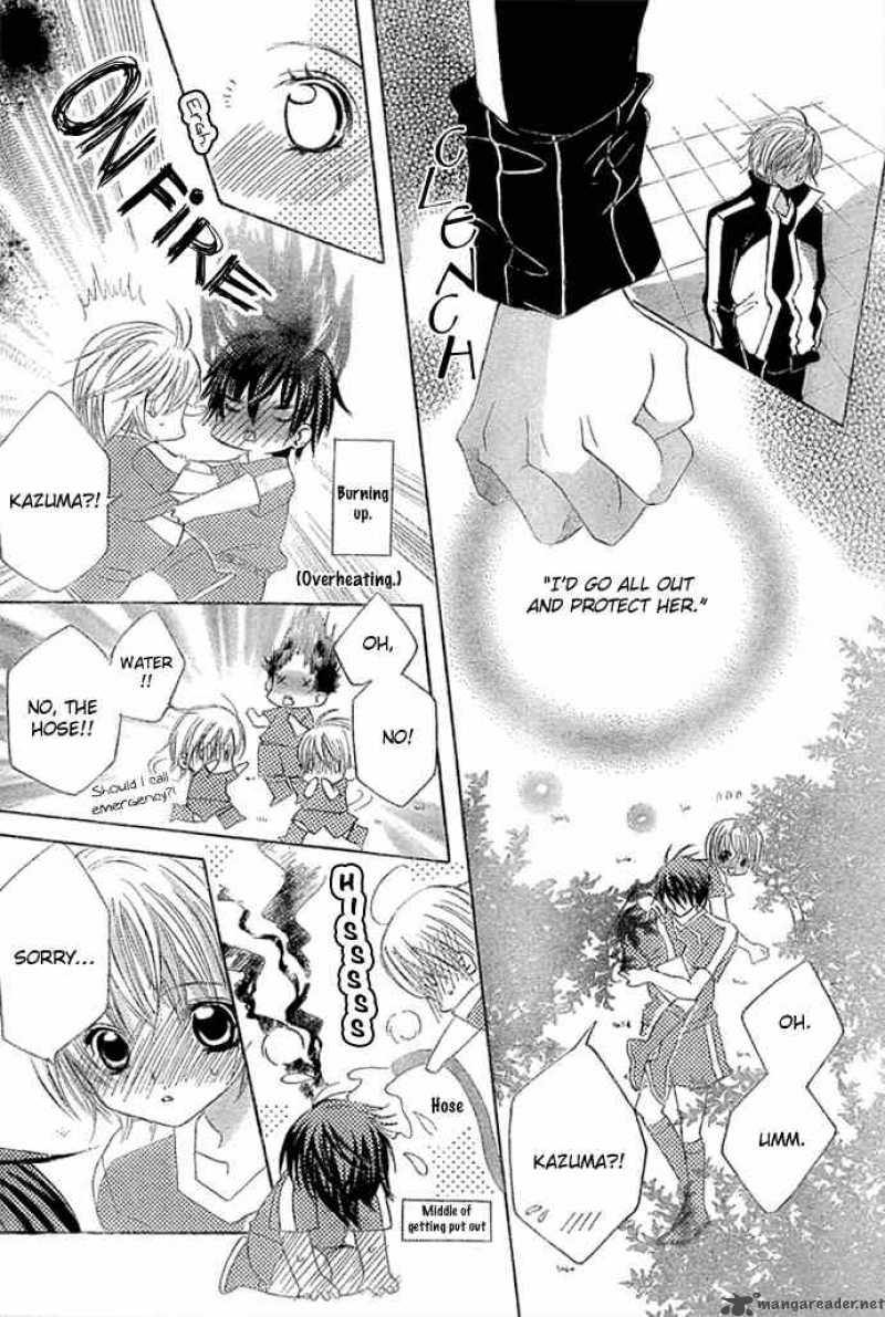 Uwasa No Midori Kun 11 26