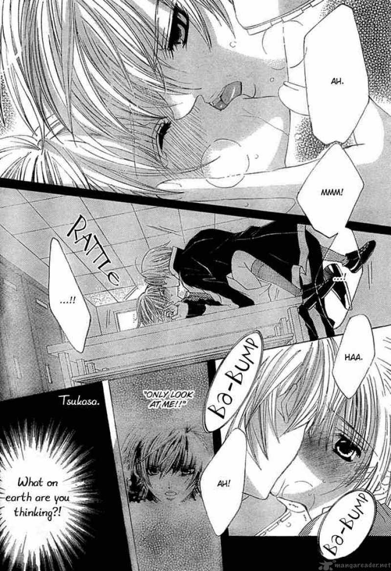 Uwasa No Midori Kun 11 4