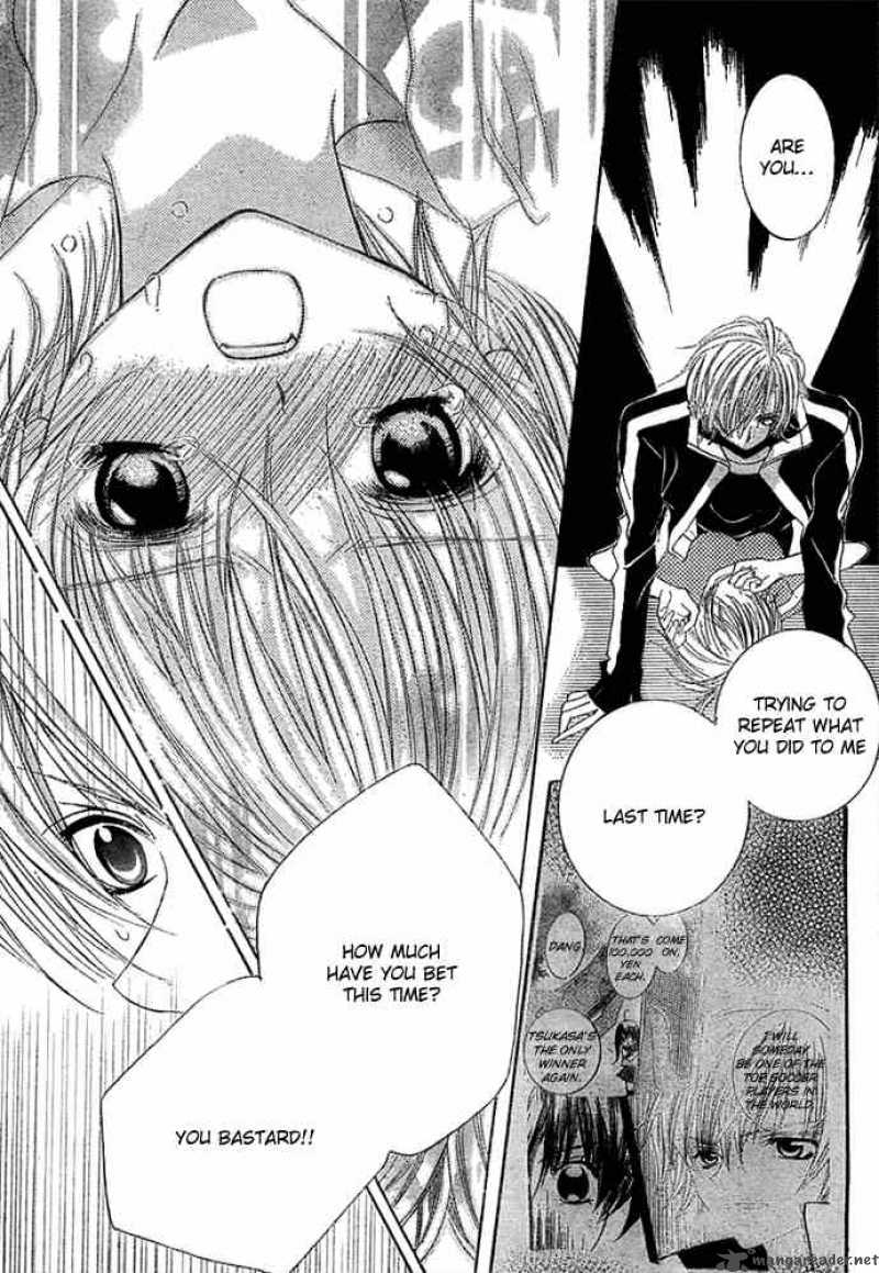 Uwasa No Midori Kun 11 7