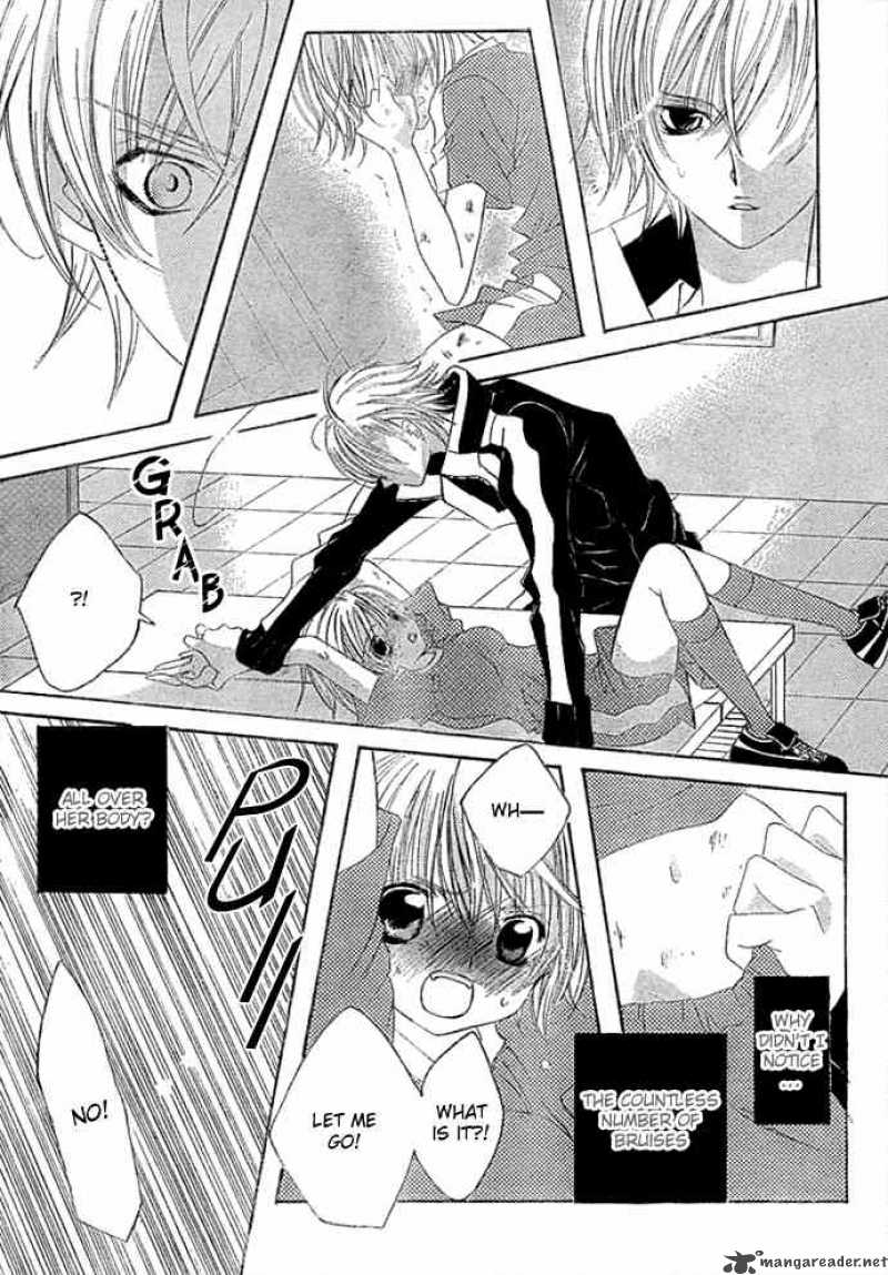 Uwasa No Midori Kun 11 9