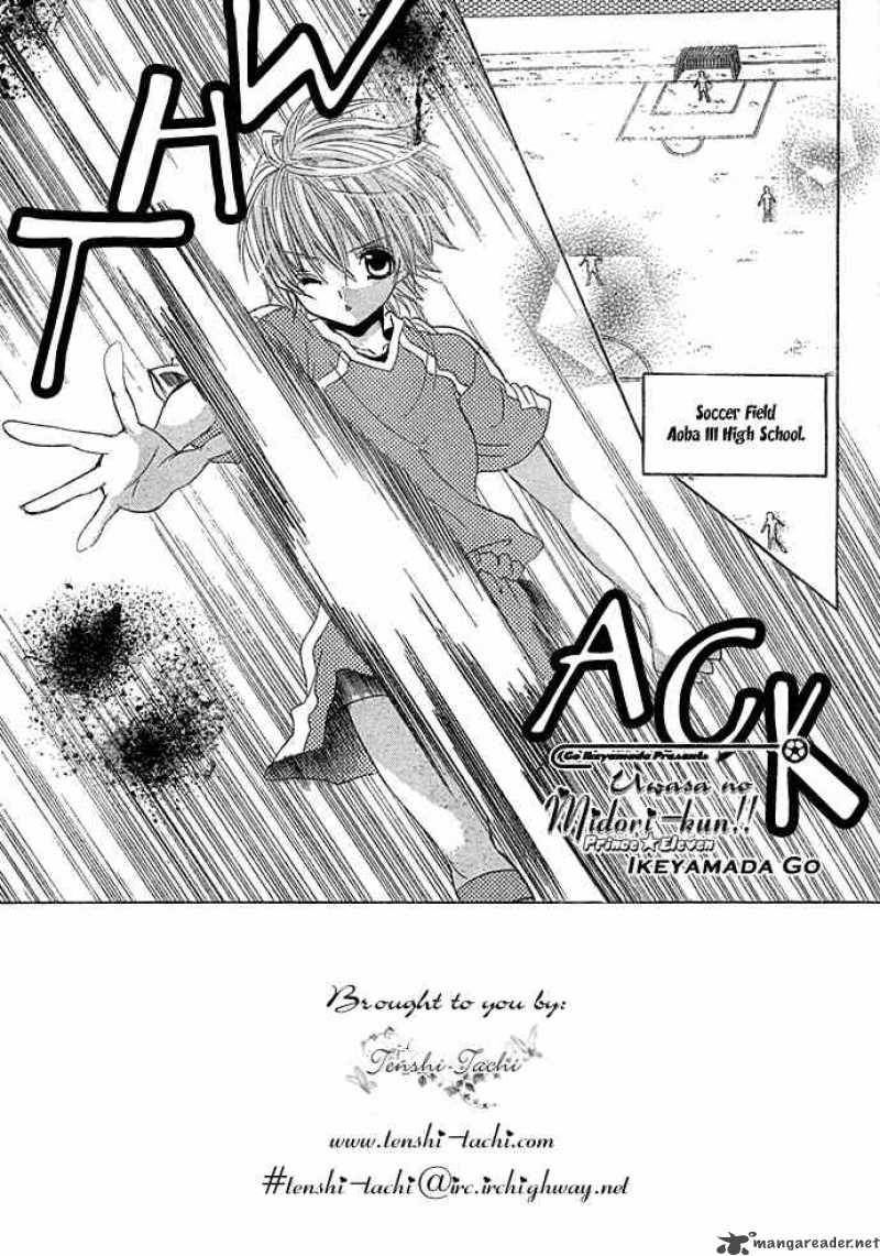 Uwasa No Midori Kun 13 1