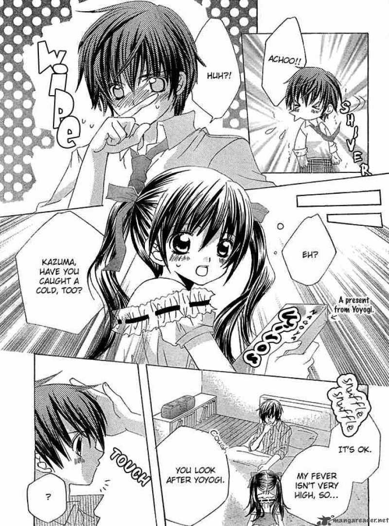 Uwasa No Midori Kun 13 10