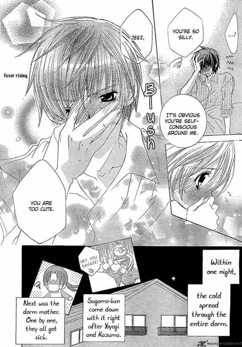 Uwasa No Midori Kun 13 12