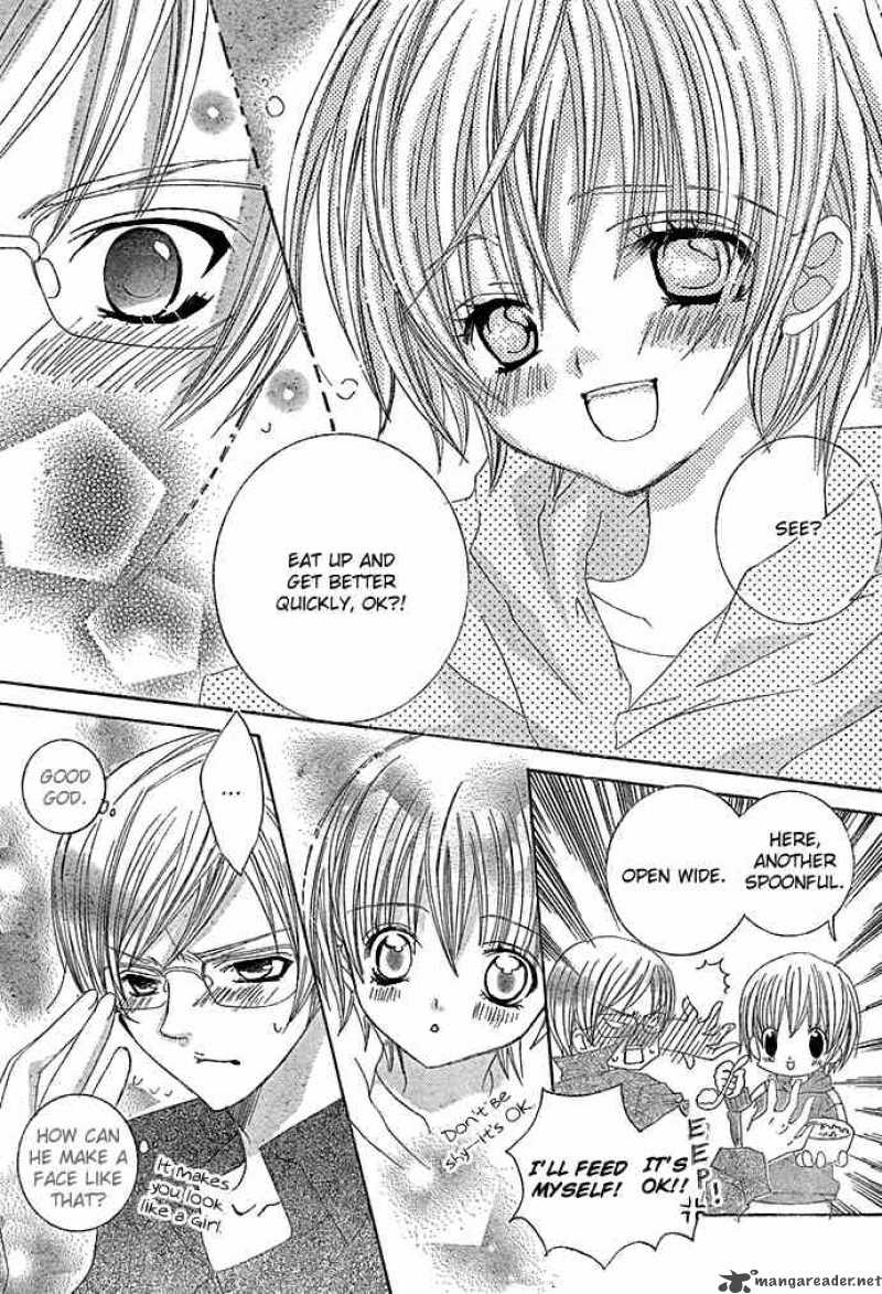 Uwasa No Midori Kun 13 17