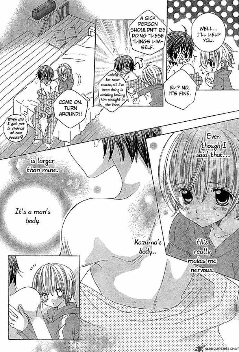 Uwasa No Midori Kun 13 19