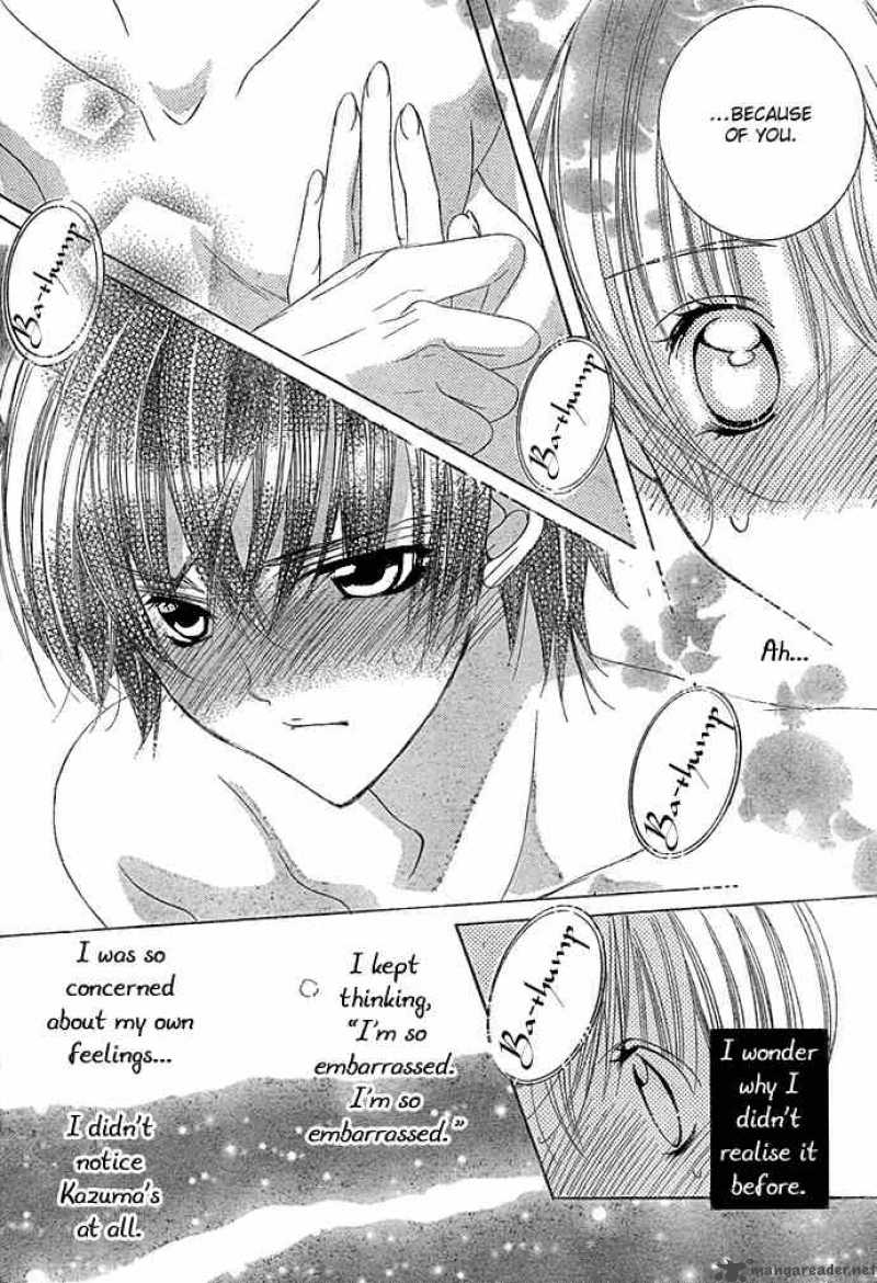 Uwasa No Midori Kun 13 21
