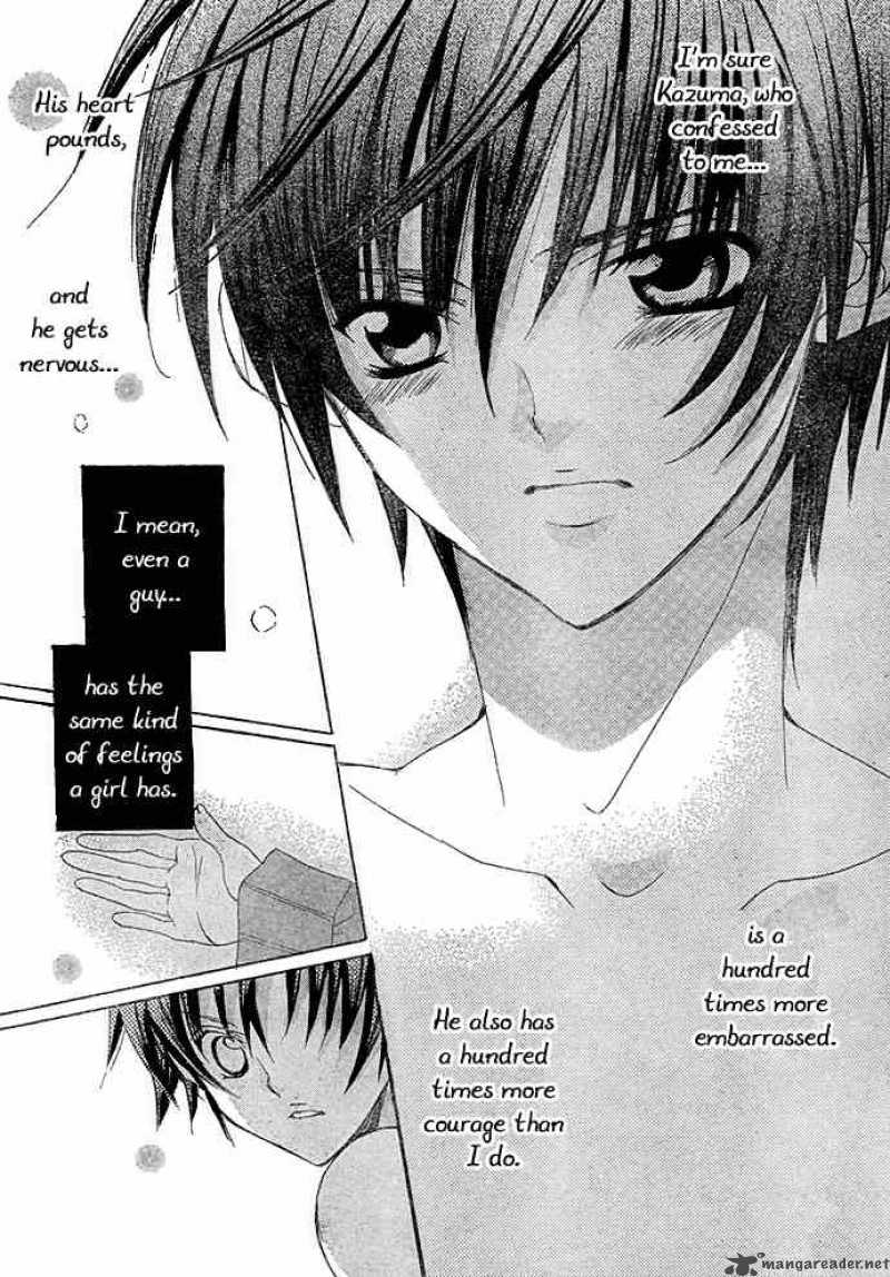Uwasa No Midori Kun 13 22