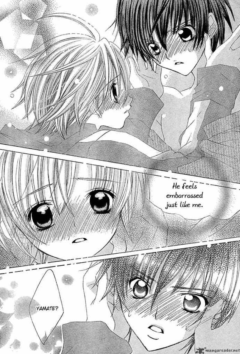 Uwasa No Midori Kun 13 23