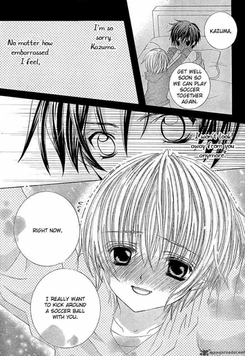 Uwasa No Midori Kun 13 24