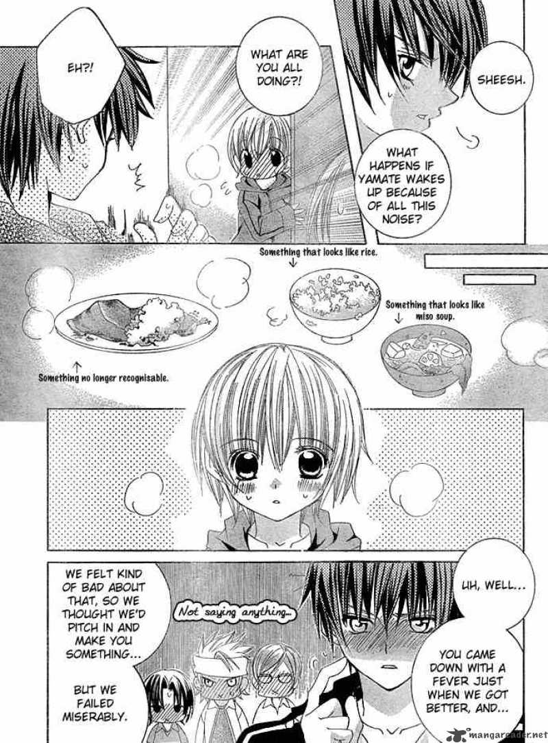 Uwasa No Midori Kun 13 28