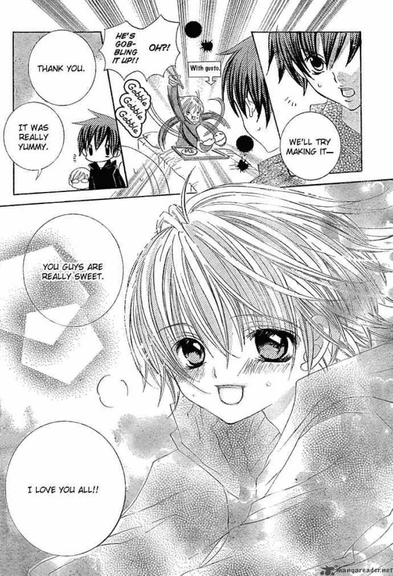 Uwasa No Midori Kun 13 29