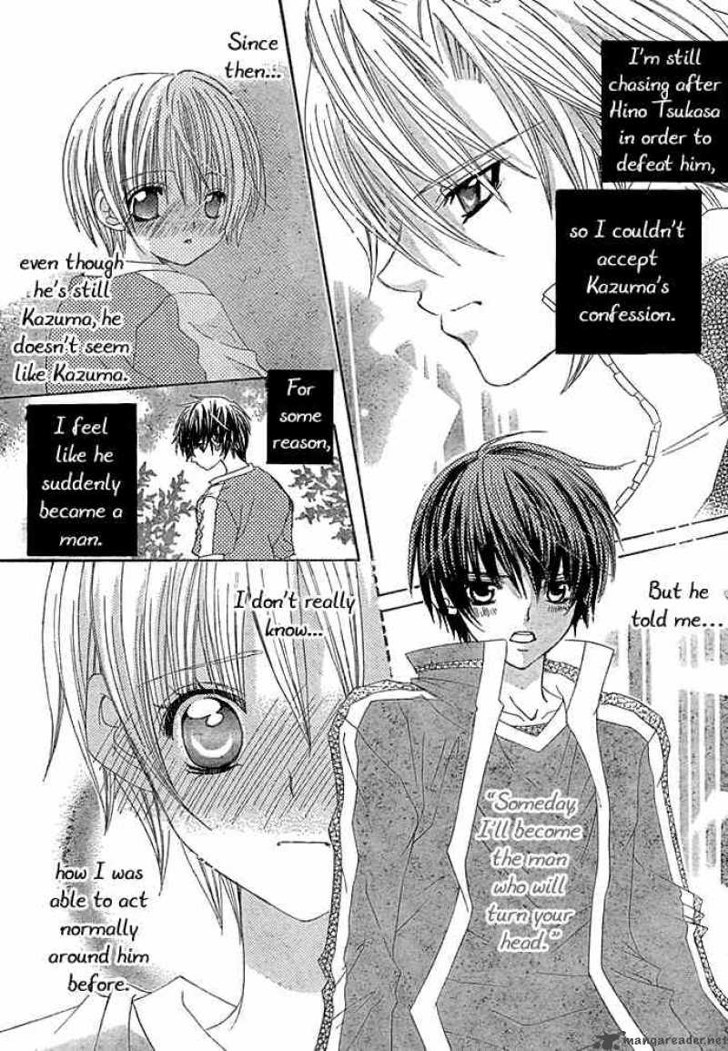 Uwasa No Midori Kun 13 3