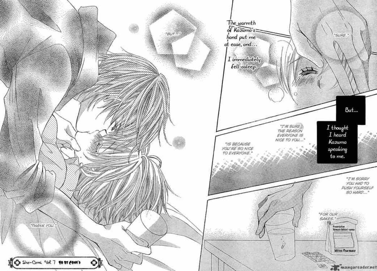 Uwasa No Midori Kun 13 31