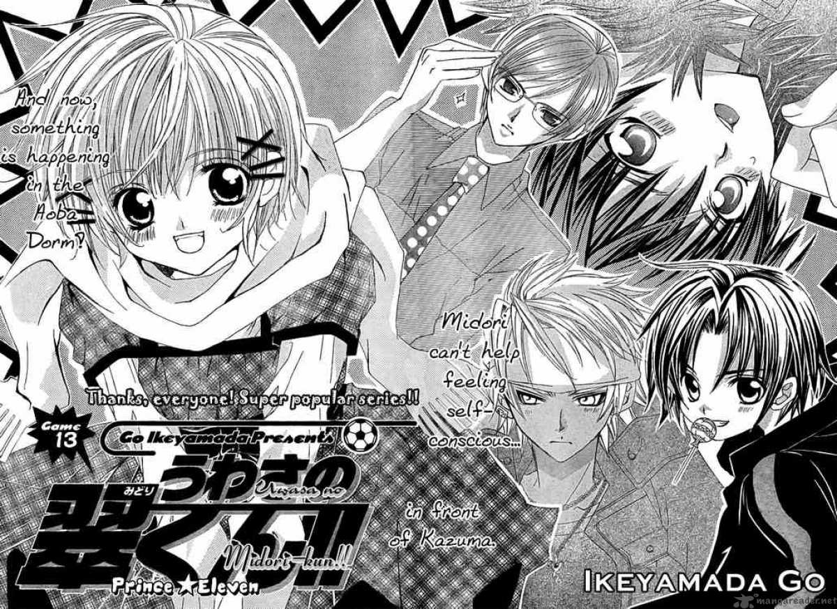 Uwasa No Midori Kun 13 4