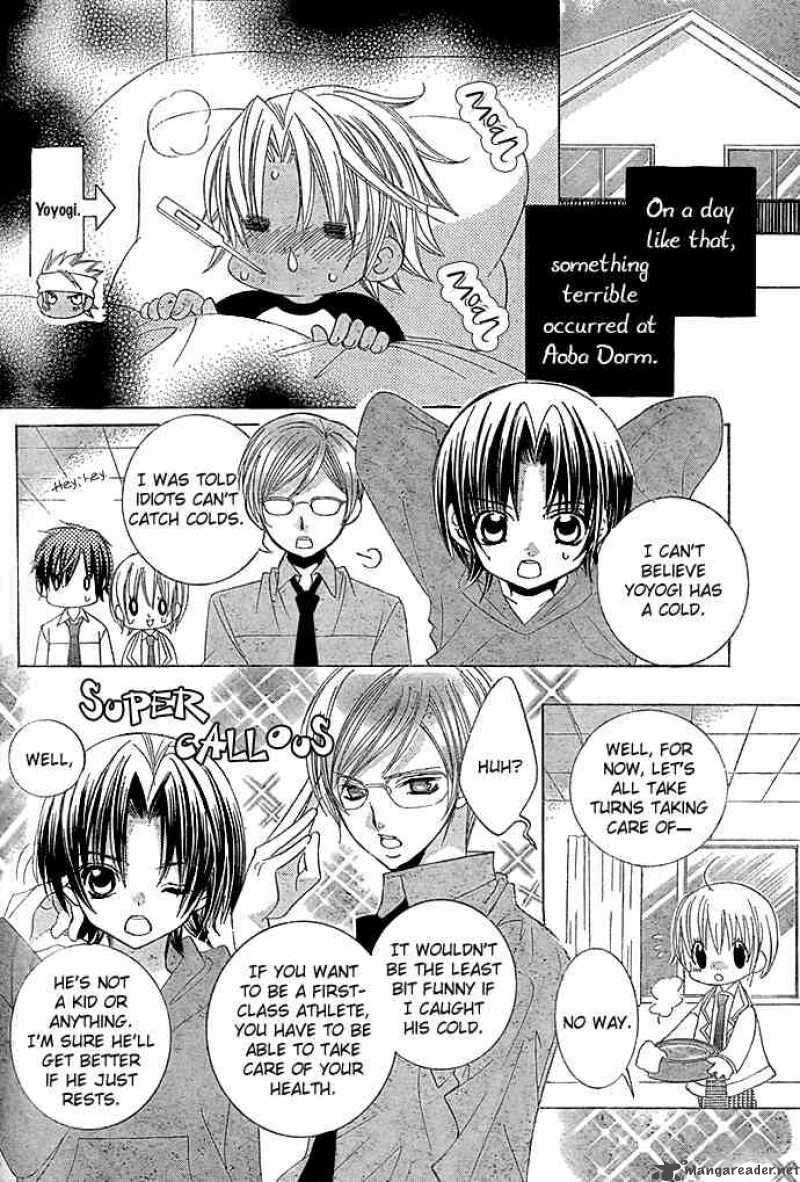 Uwasa No Midori Kun 13 5