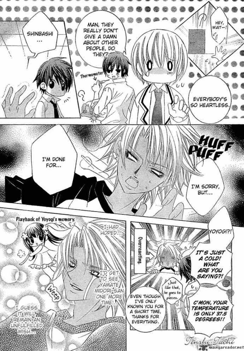 Uwasa No Midori Kun 13 6