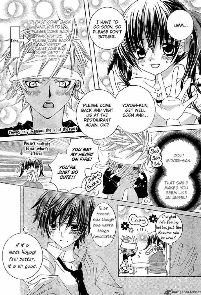 Uwasa No Midori Kun 13 9