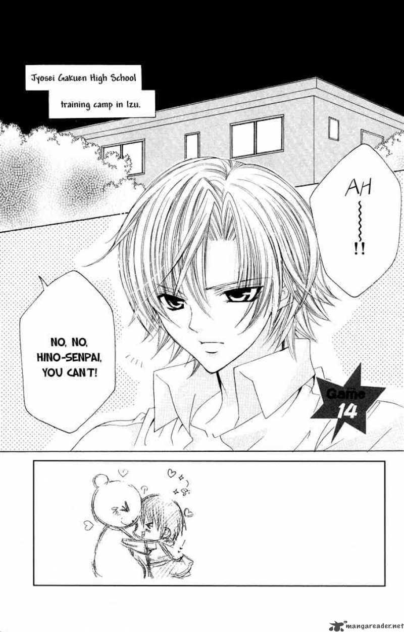 Uwasa No Midori Kun 14 1