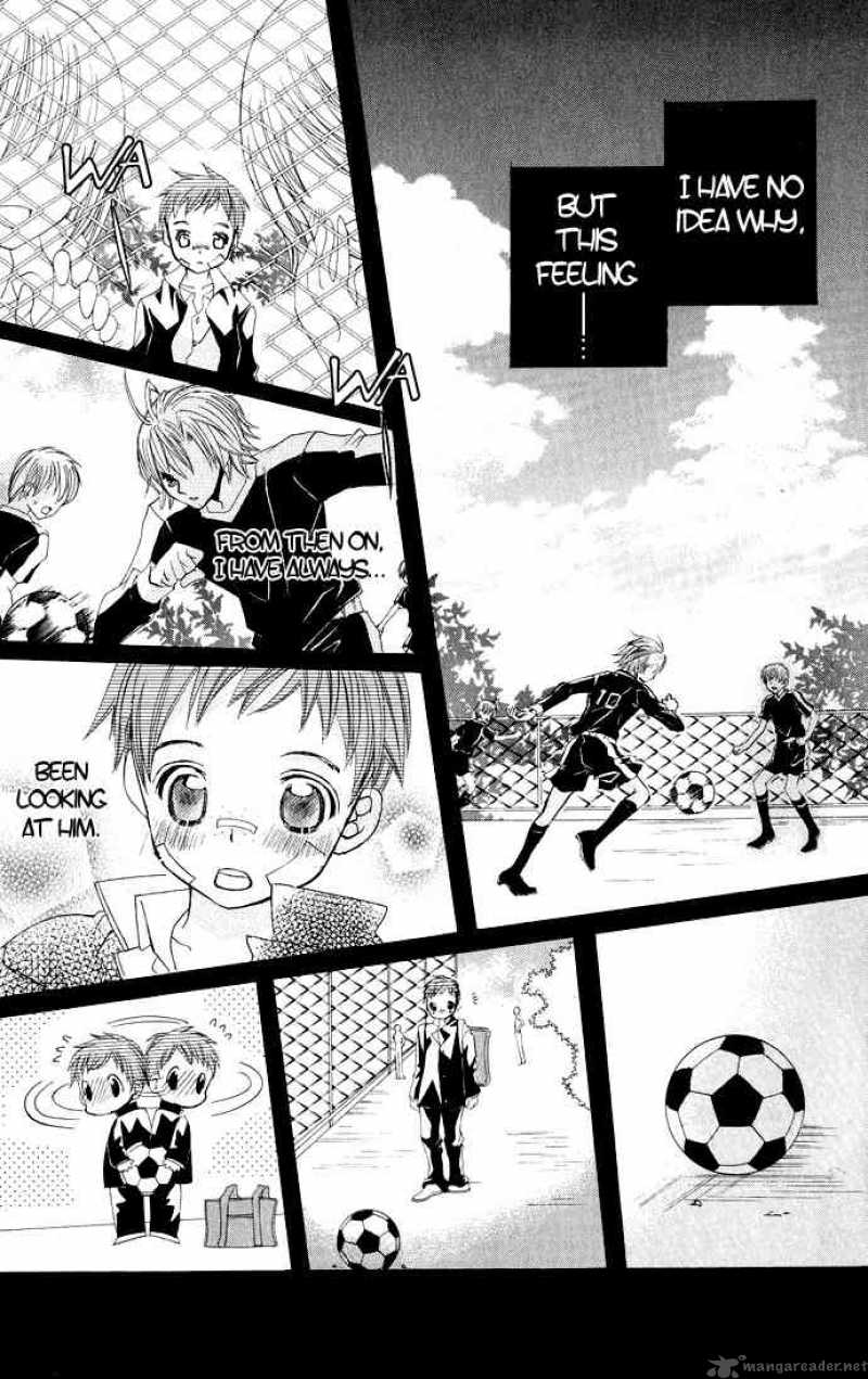 Uwasa No Midori Kun 14 10