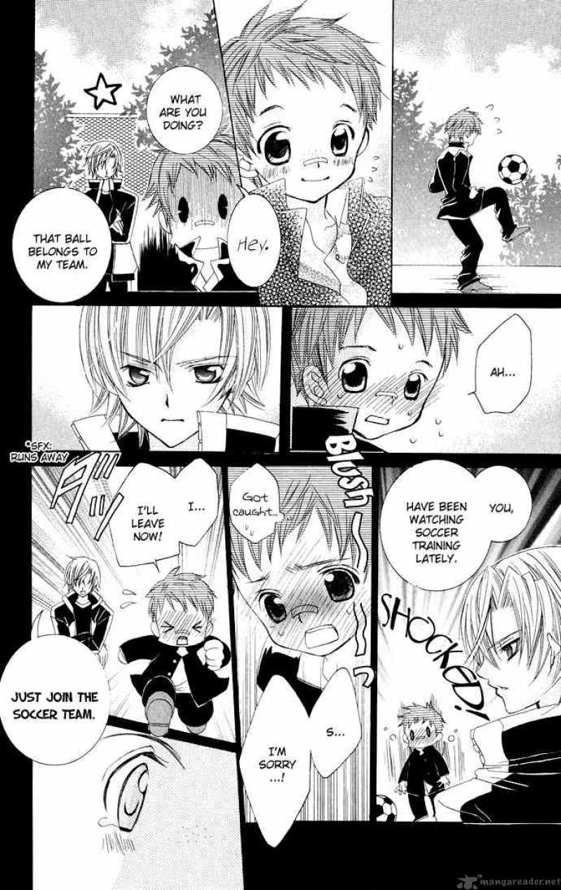 Uwasa No Midori Kun 14 11