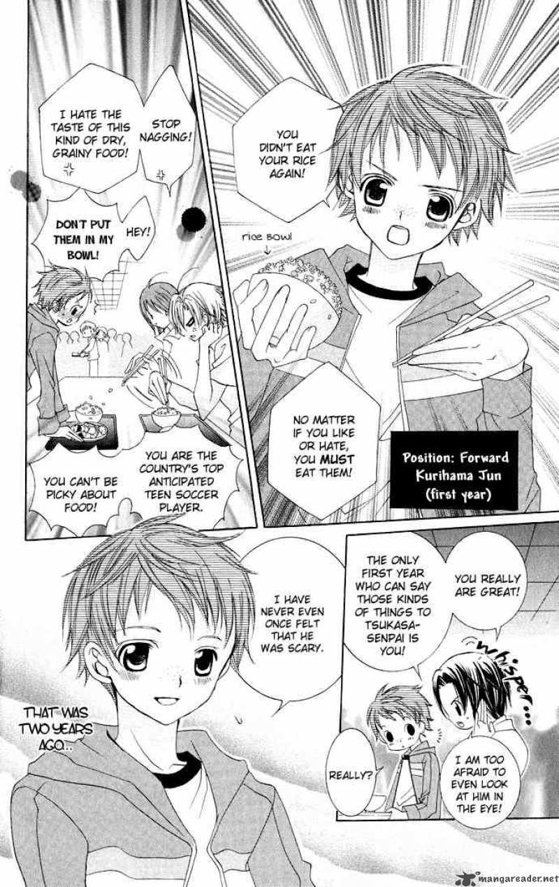 Uwasa No Midori Kun 14 2