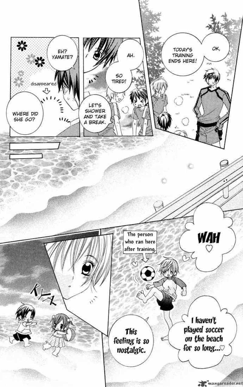 Uwasa No Midori Kun 14 21