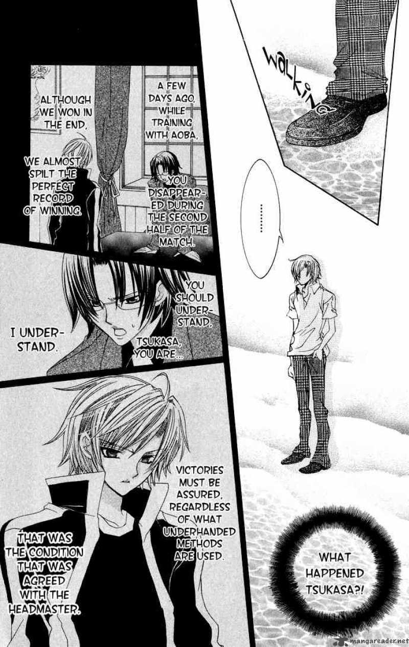 Uwasa No Midori Kun 14 24