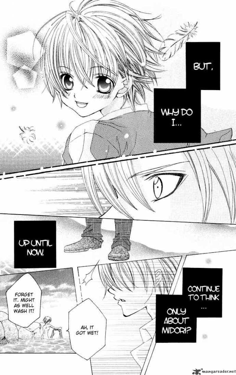 Uwasa No Midori Kun 14 26