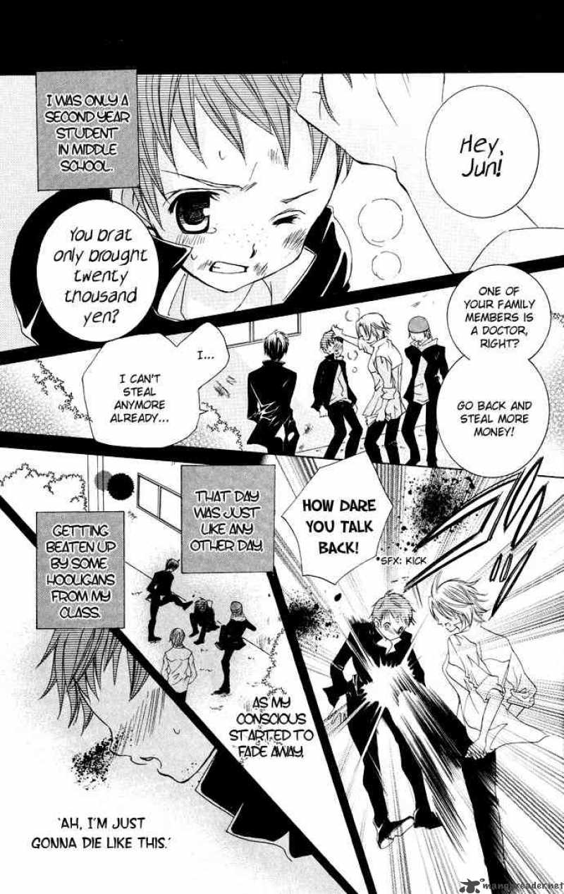 Uwasa No Midori Kun 14 3