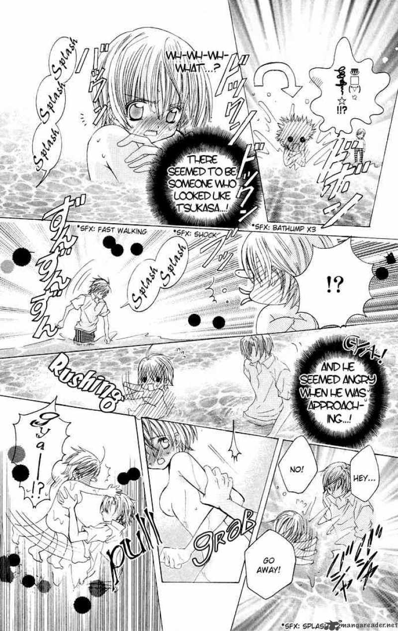 Uwasa No Midori Kun 14 30