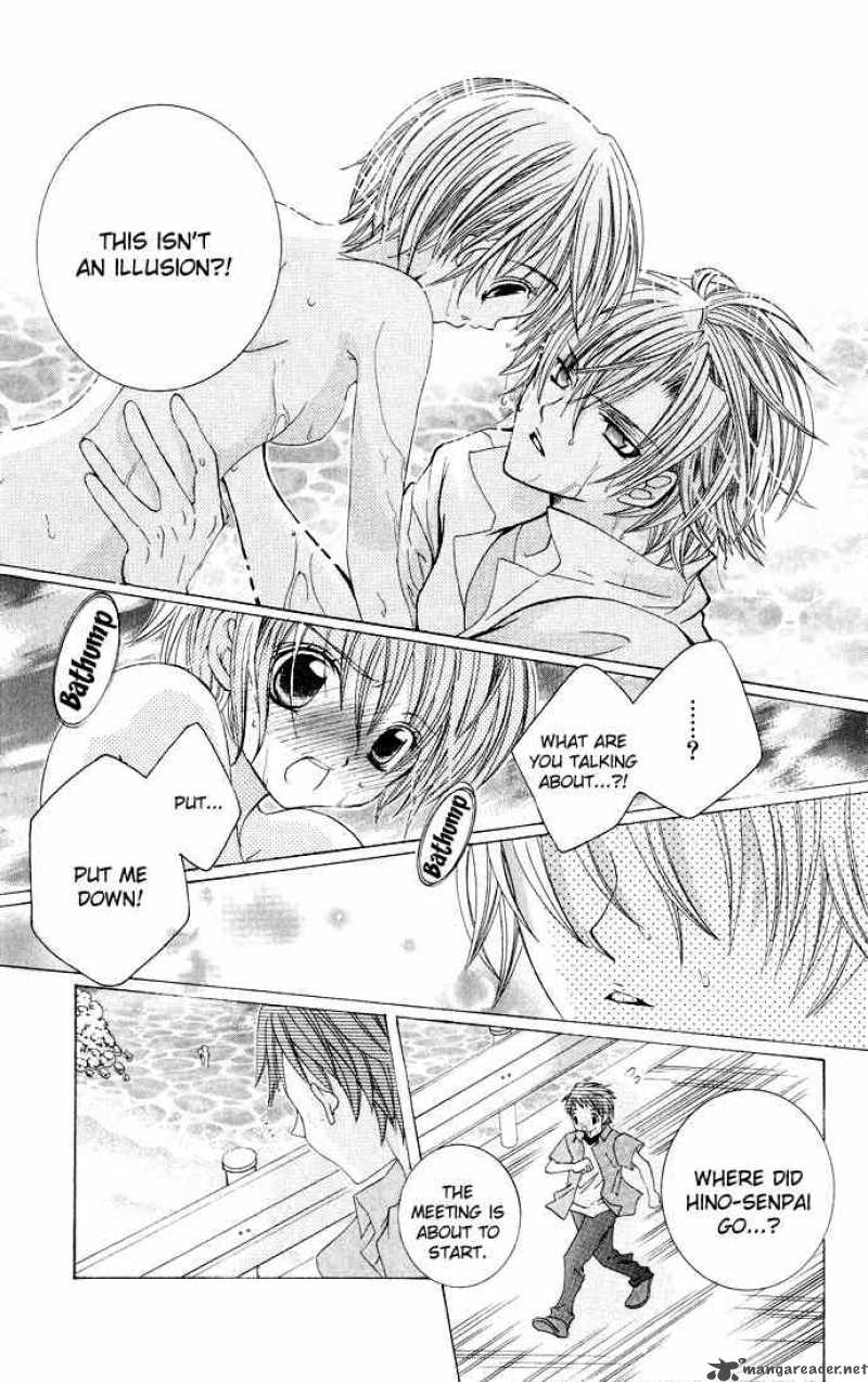 Uwasa No Midori Kun 14 31