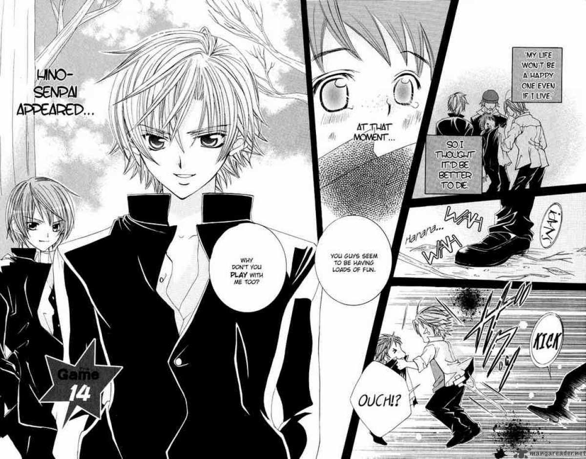 Uwasa No Midori Kun 14 4