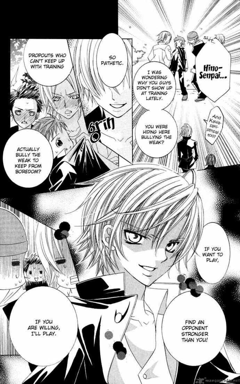Uwasa No Midori Kun 14 5