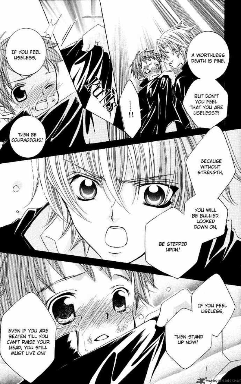 Uwasa No Midori Kun 14 8