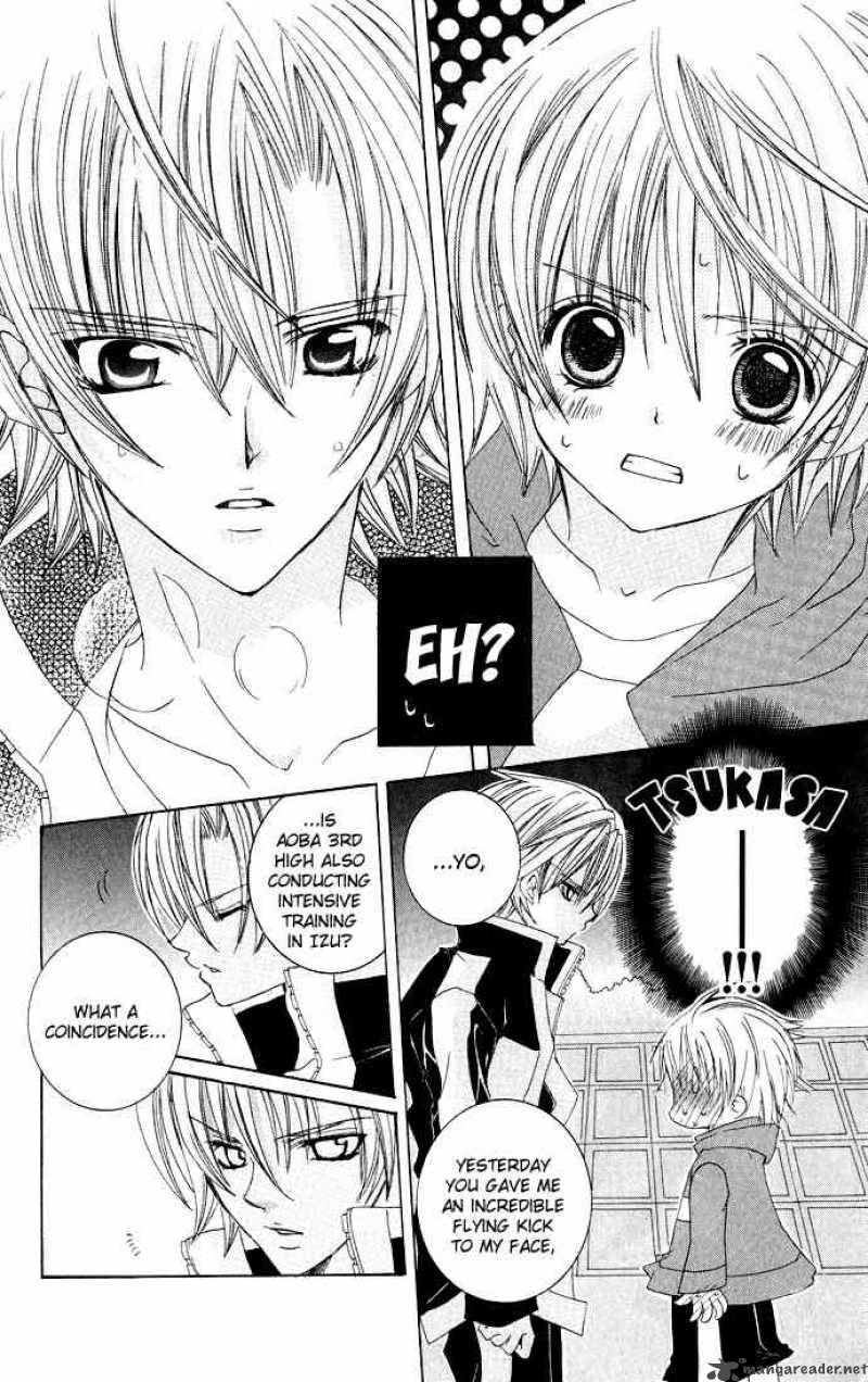 Uwasa No Midori Kun 15 12