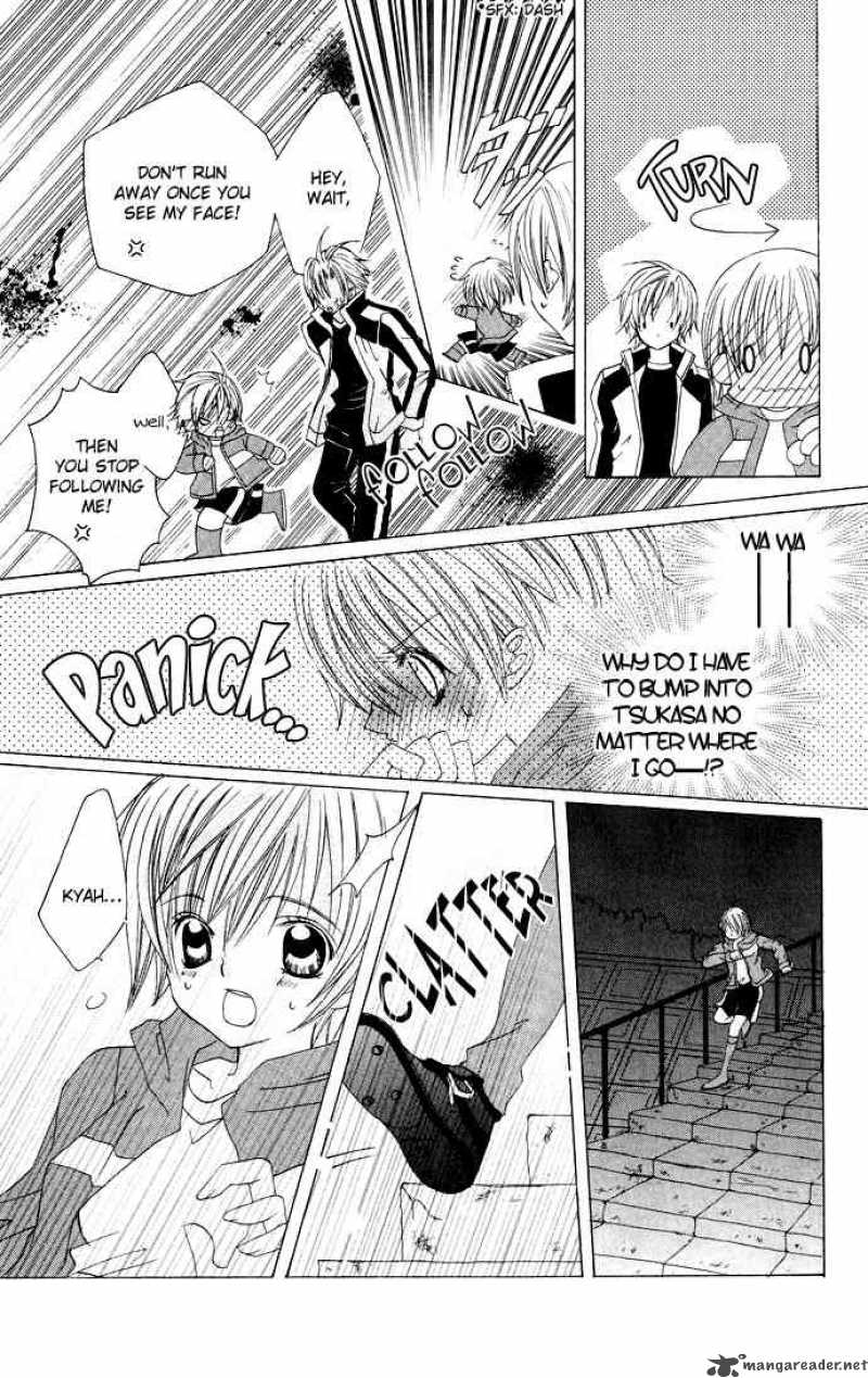 Uwasa No Midori Kun 15 13