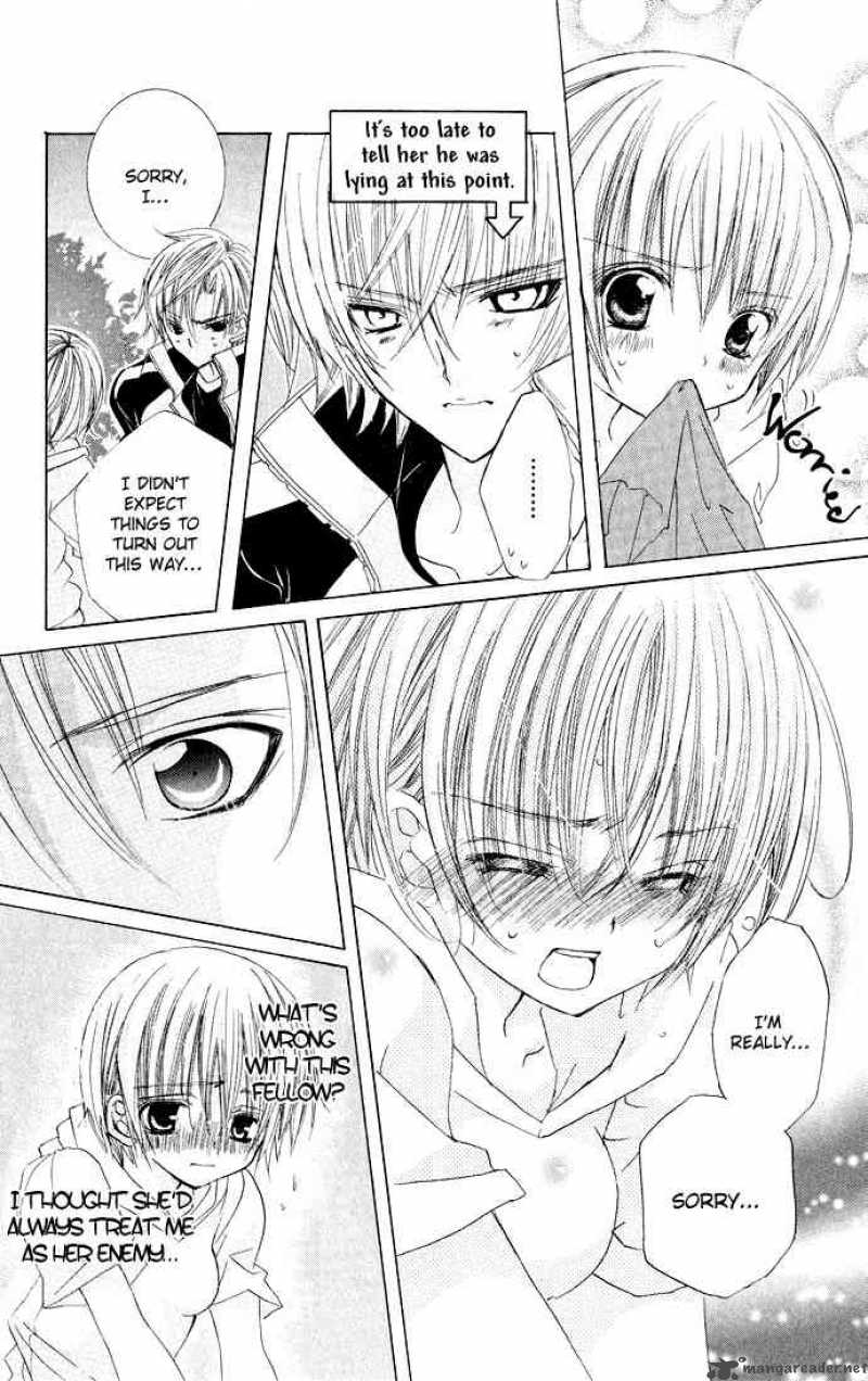 Uwasa No Midori Kun 15 18
