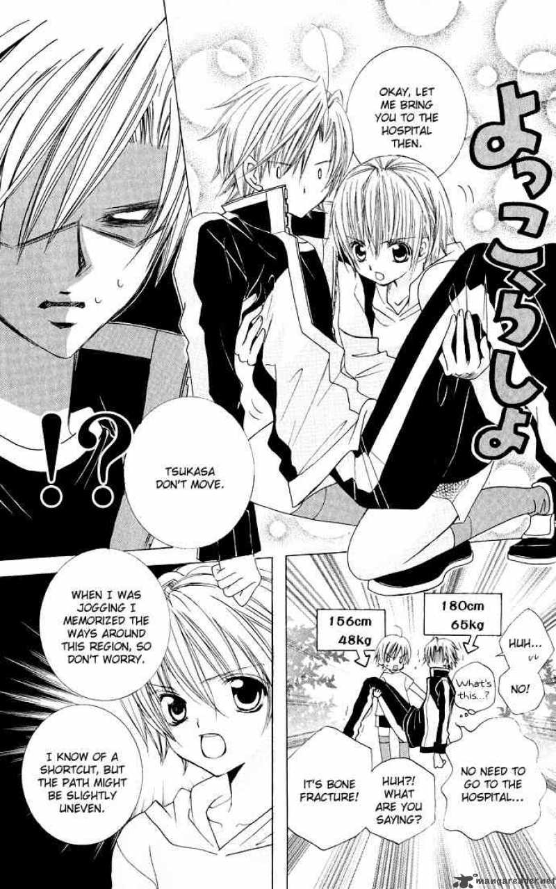 Uwasa No Midori Kun 15 20