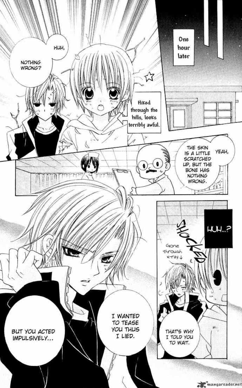 Uwasa No Midori Kun 15 22