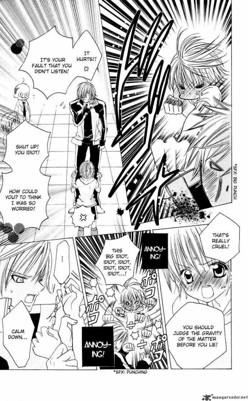 Uwasa No Midori Kun 15 23