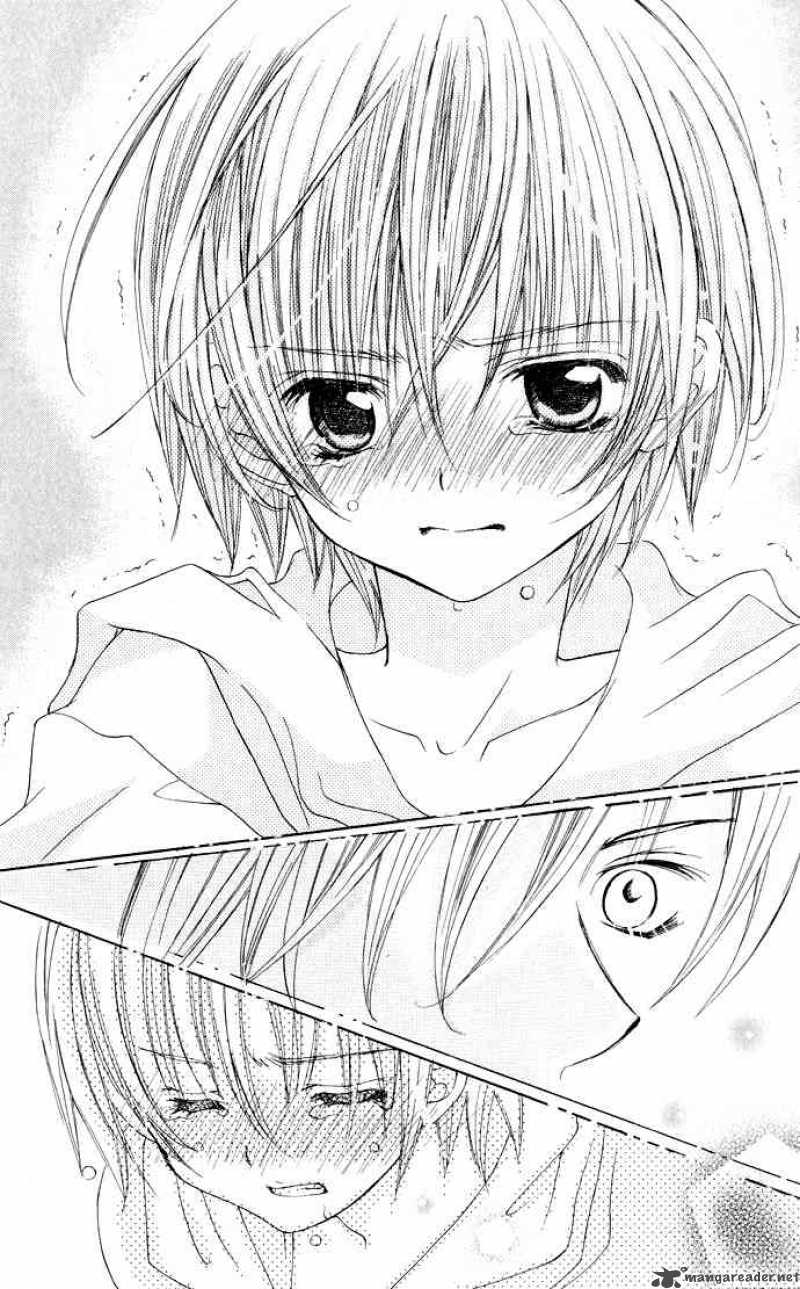 Uwasa No Midori Kun 15 24