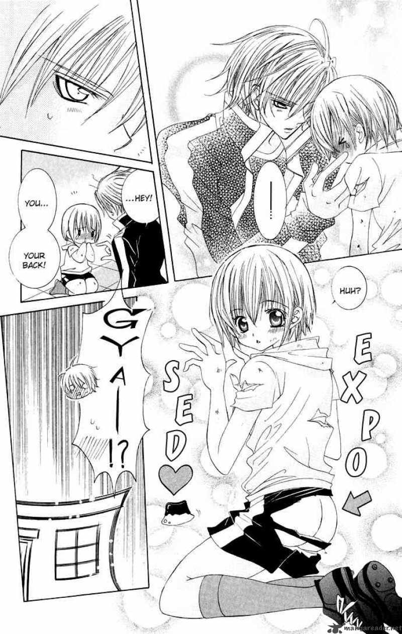Uwasa No Midori Kun 15 26