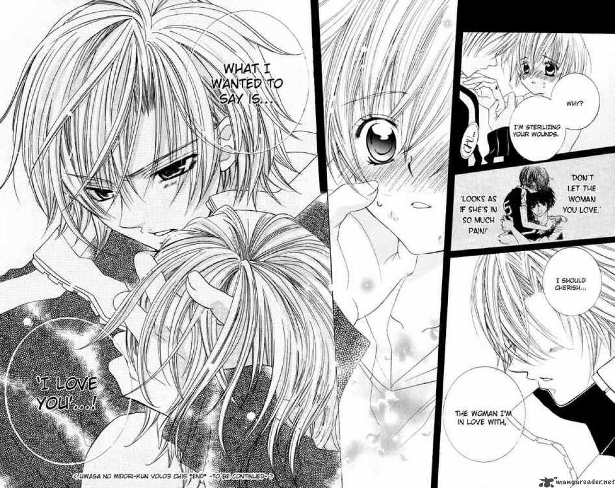 Uwasa No Midori Kun 15 31