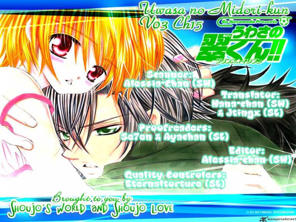 Uwasa No Midori Kun 15 32