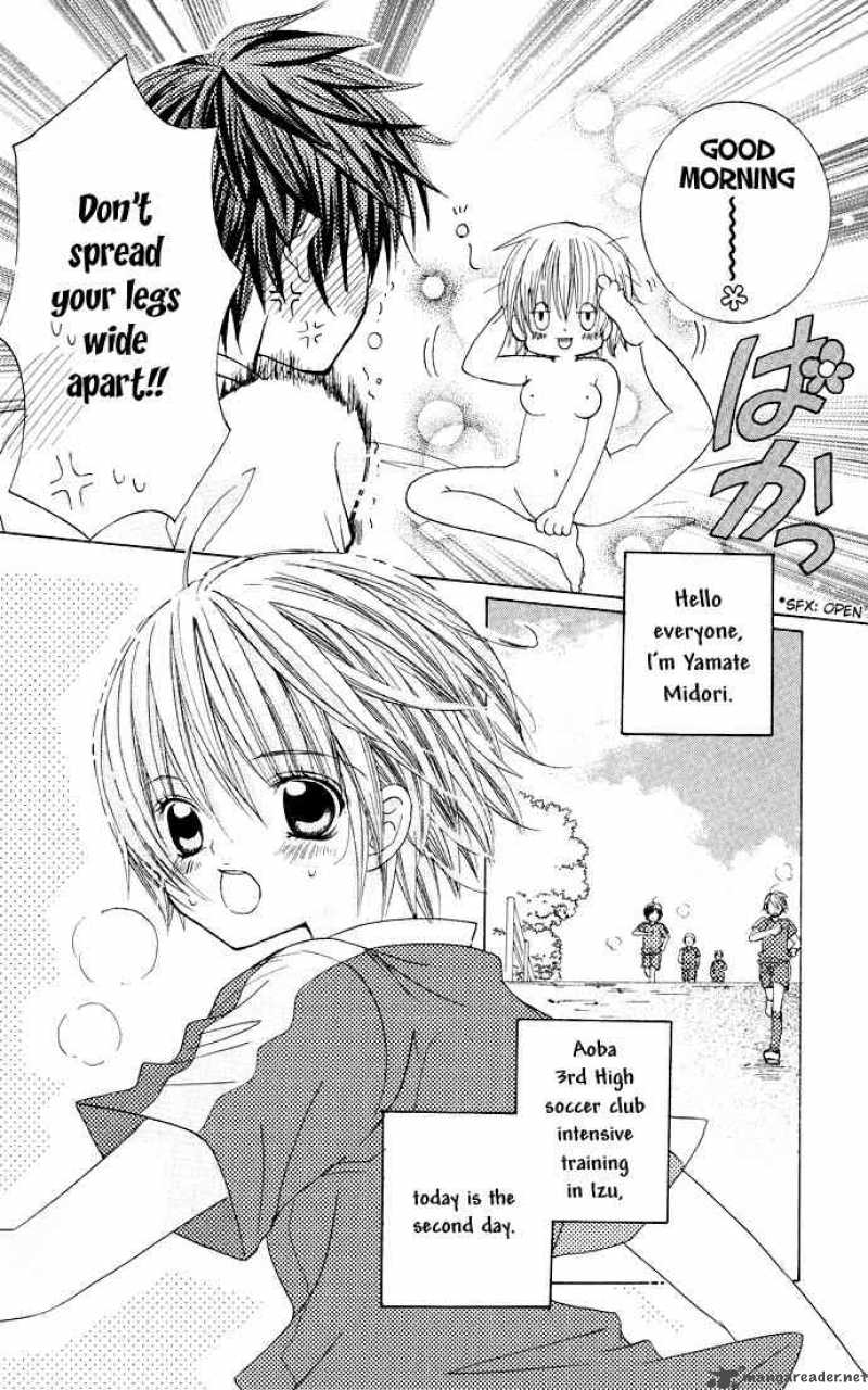 Uwasa No Midori Kun 15 4