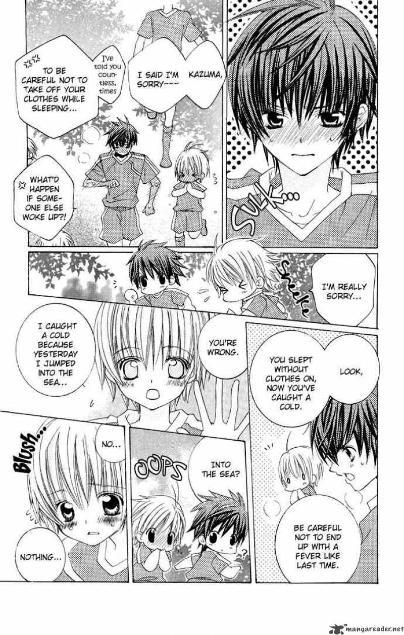 Uwasa No Midori Kun 15 5