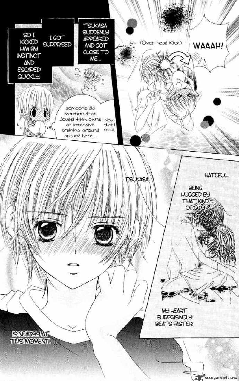 Uwasa No Midori Kun 15 7