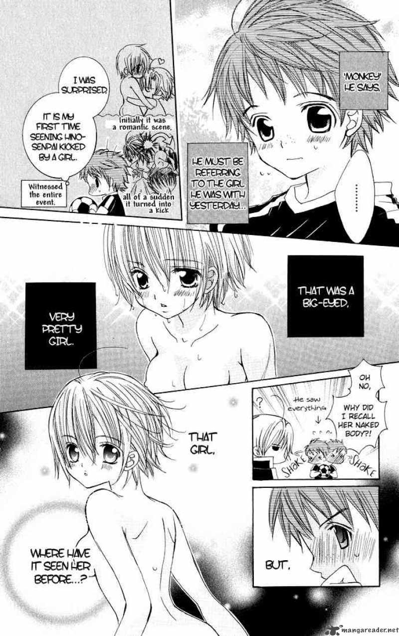 Uwasa No Midori Kun 15 9