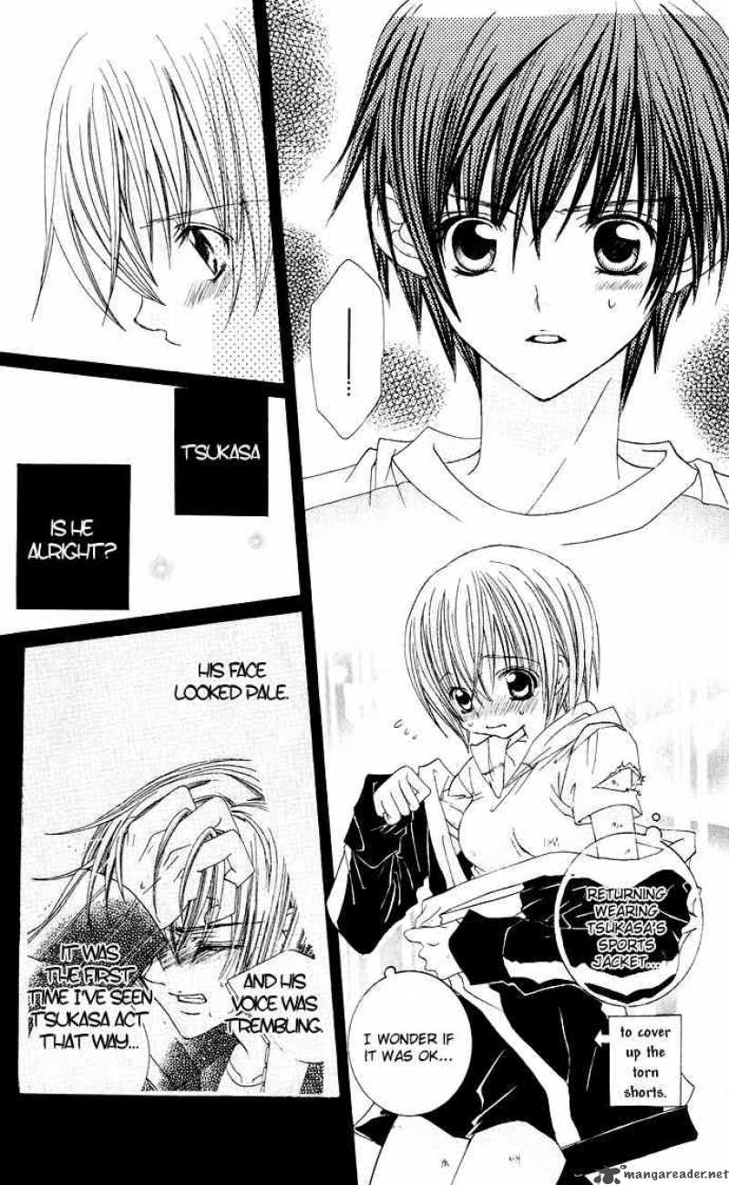 Uwasa No Midori Kun 16 14